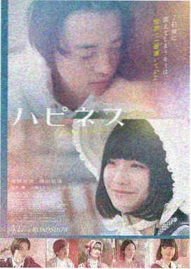 短剧在线观看 逆袭人生
