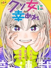 免费黄色短剧 搞笑一家人